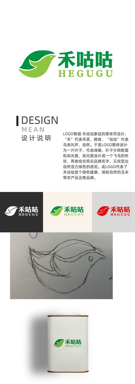 创意LOGO设计说明|平面|Logo|20TamiLiu - 原创作品 - 站酷 (ZCOOL)