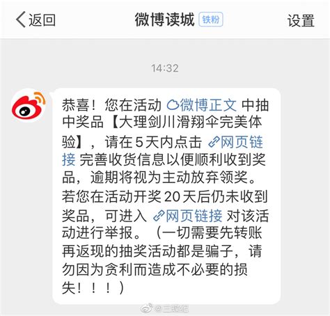 疯传的刘强东刘婧尧和解内幕：索赔7亿，律师抽成40%|刘强东_新浪新闻