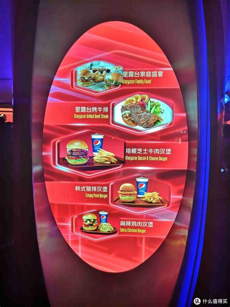 魔都吃不停 篇五十三：在上海迪士尼乐园里除了火鸡腿还能吃什么？（主食篇）_生活服务_什么值得买