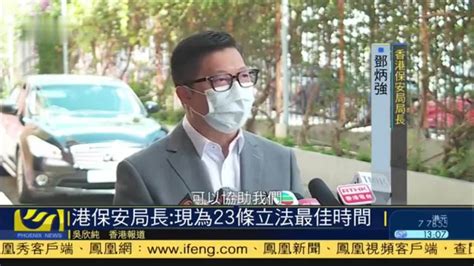 香港“三司”司长及保安局坚决反对并强烈谴责佩洛西窜访台湾！_北京日报网
