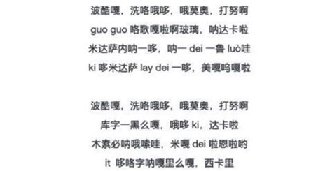 《一了百了》歌词中文谐音是什么-百度经验