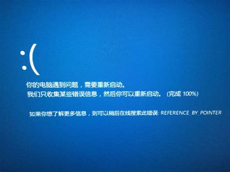 电脑开不了机 出现蓝屏 a problem has been detected and windows has been shut down to prevent damage to your ...