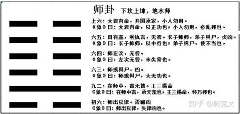 中国最准的算命预测大师“凌海权大师”算命案例_珠穆朗玛网