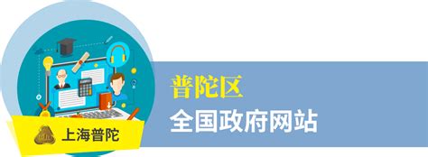上海普陀星光耀广场—官方网站—上海星光耀广场欢迎您【官方唯一指定网站】_真如