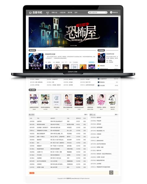 十大在线听书品牌排名，荔枝上榜，第一首创PUGC内容生态_排行榜123网