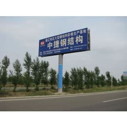 广州制作物业提示牌，欢迎来电订购_广州梦昊广告有限公司