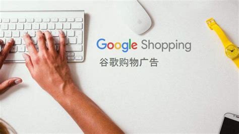 谷歌精准营销_谷歌竞价推广_Google付费广告-文旦建站