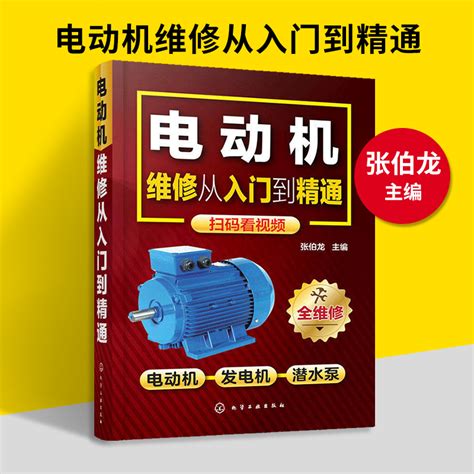 【网易德州】“现代电气控制系统安装与调试”国赛选拔赛在德州职院举行-德州职业技术学院