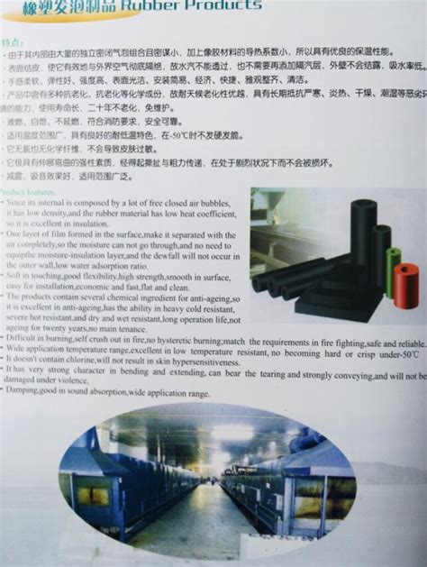 橡塑发泡制品_114企业网|宜兴市热圣节能保温材料有限公司