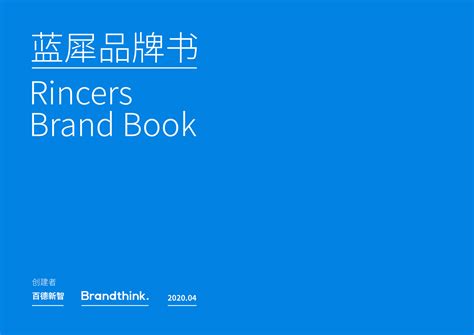 市场营销咨询-品牌设计策划顾问企业_网络营销策划机构_深圳|北京|上海|广州互联网营销策划公司-采纳