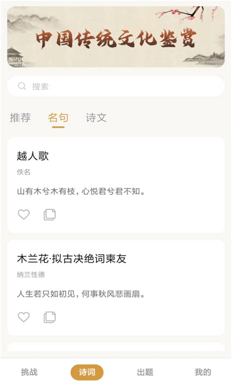 疯狂中文网下载-疯狂中文手机版下载v1.0.4 安卓版-单机手游网