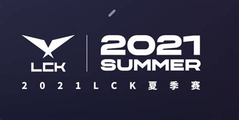 LCK夏季赛最新积分榜-LCK夏季赛2021排名积分榜-腾蛇电竞