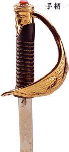 三军仪仗队的指挥刀为何是西洋剑式，而不是中国的传统宝剑样式呢|指挥刀|西洋剑|刀鞘_新浪新闻