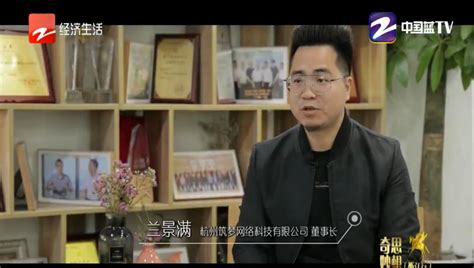 浙江经视在线直播_浙江电视台经济生活频道直播「高清」
