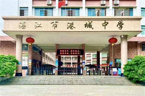湛江市第一中医医院最新招聘信息_麟越医生 医疗专业人才网官方招聘网站