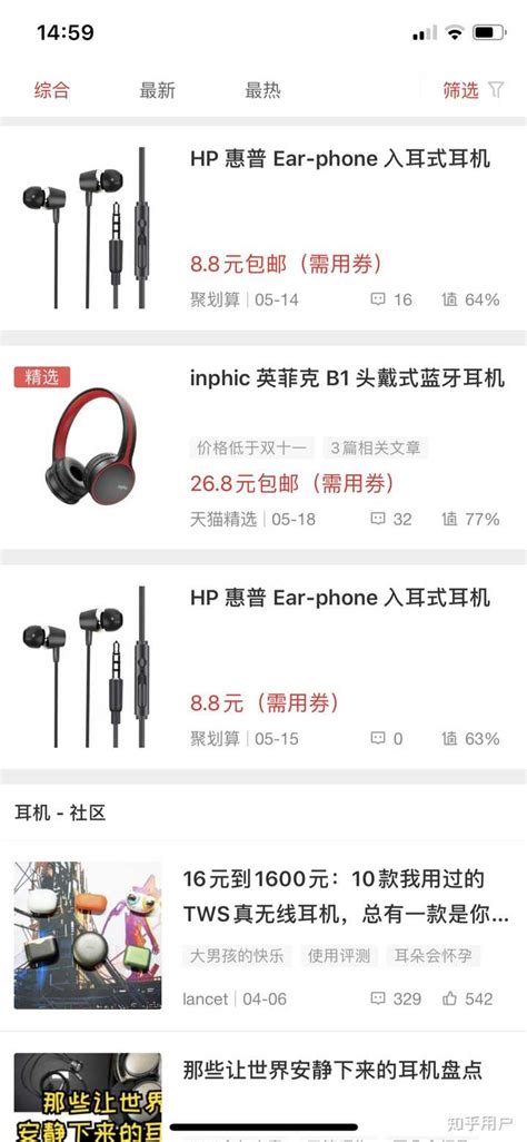 荣耀亲选真无线蓝牙耳机Earbuds X1(CE79)白_拼多多返利优惠券 - 一起惠返利网_178hui.com