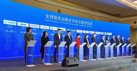 上海静安“全球服务商计划”有了2.0版！这类企业可获500万元一次性奖励