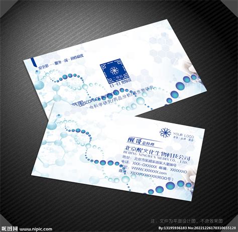 2019远大品牌 — 四川 至善唯新生物科技公司 LOGO设计|平面|Logo|远大品牌设计 - 原创作品 - 站酷 (ZCOOL)