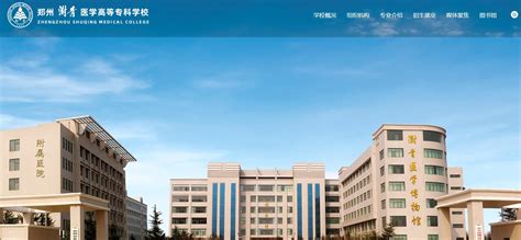 郑州科技学院怎么样是几本地址在哪？每年学费和分数线是多少？