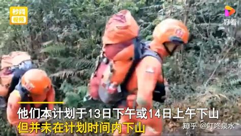 云南4名地质队员遇难，搜救队员：或因罗盘失灵，失温致死_凤凰网视频_凤凰网