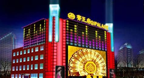 邯郸市王府花园酒店有限公司2020最新招聘信息_电话_地址 - 58企业名录