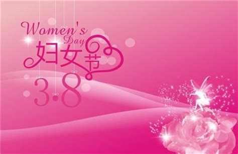 2019三八妇女节经典语录，朋友圈三八妇女节赞美女性的语句精选！