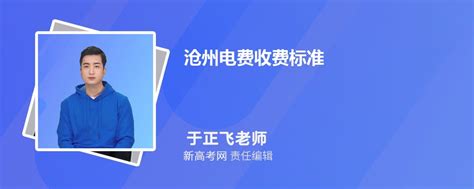 沧州西收费站：“三个持续发力”让为民服务更加有温度 - 党史学习教育