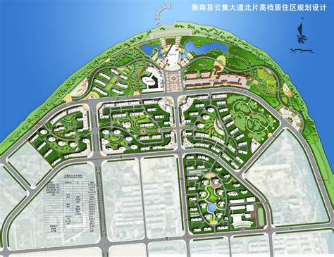 衡南县基础投资建设集团有限公司揭牌成立__衡南新闻网