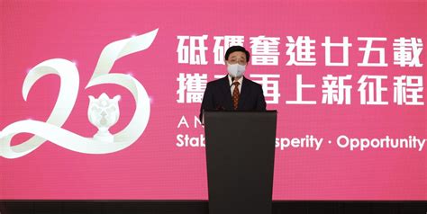 庆祝香港特别行政区成立25周年丨饮歌-香港电影音乐会在蓉举行