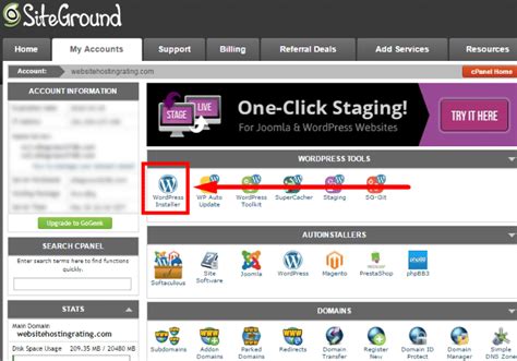 Siteground使用教程