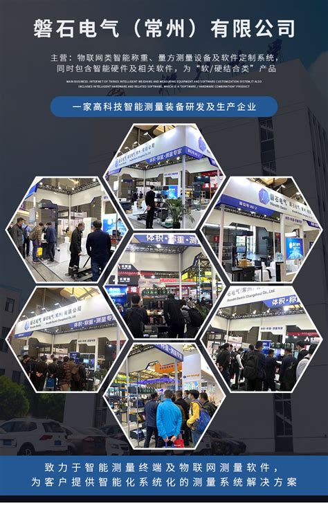 2022年“磐石行动”上海市电信和互联网行业网络安全攻防演练正式启动——上海热线HOT频道