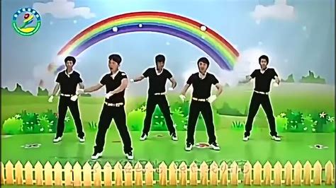 儿童舞蹈教学《向快乐出发》_腾讯视频
