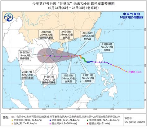 台风蓝色预警！南海部分海域风力9至10级 海南部分地区有大雨