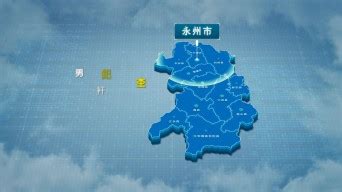 原创永州市地图AE模板_AE模板下载(编号:5841261)_AE模板_光厂(VJ师网) www.vjshi.com