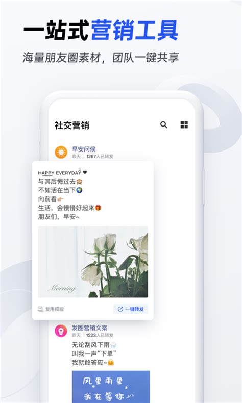 稿定设计下载2021安卓最新版_手机app官方版免费安装下载_豌豆荚