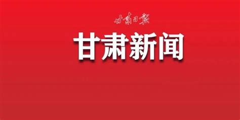 甘肃庆阳优化营商环境 助力文旅发展 -中国旅游新闻网