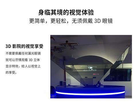 网页3d展示,3d模型展示3D技术给您触手可及的产品体验