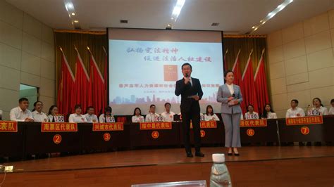 辽宁葫芦岛市人社局举办人社法治知识竞赛