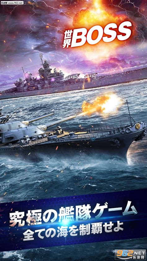 航海战舰汉化版下载-航海战舰安卓版下载v3.0.0-乐游网安卓下载
