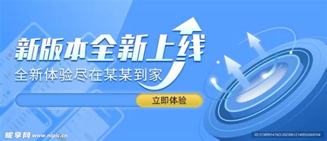 官宣！道生物联全新官网正式上线啦！_上海道生物联技术有限公司