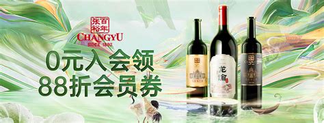 郭晓璇-酒水品牌企业形象VI设计-品牌设计帮