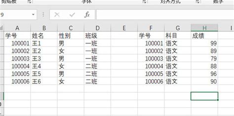 表格数据匹配怎么做（vlookup跨表两个表格匹配并求和） | 说明书网