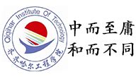 齐齐哈尔：举办县市局业务交流培训班-黑龙江省气象局