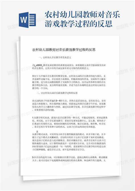 教学过程中教师与学生是什么关系