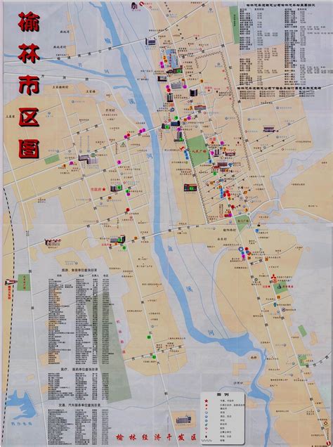 榆林市最新城市总体规划图