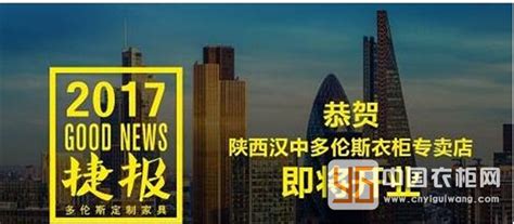 京东科技（汉中）数字经济产业园助推企业进入“快车道” - 南郑区 - 陕西网