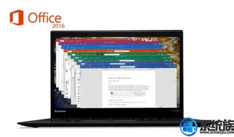 Office 2016 专业增强版批量授权版5月更新版-Office-办公软件-知识库-企业IT知识库旧版