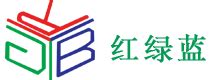 压合回流线 - 深圳市红绿蓝自动化技术有限公司