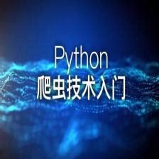 用pycharm进行python爬虫的步骤 用pycharm写爬虫_hackernew的技术博客_51CTO博客