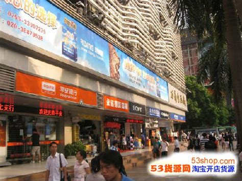 深圳最大的服装批发市场是哪个 深圳哪里进货好_53货源网
